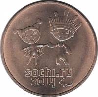 (2014) Монета Россия 2014 год 25 рублей "Сочи 2014. Талисманы Паралимпийских Игр"  Бронза  UNC